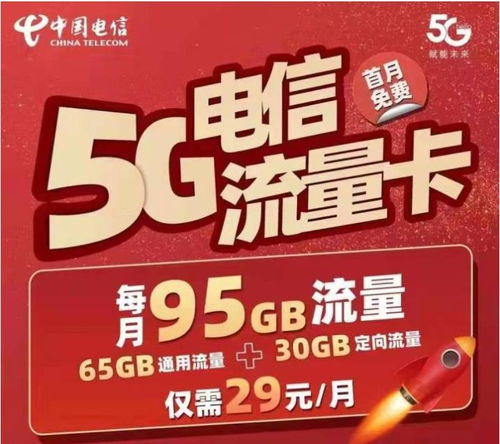 新盈鎮移動流量卡代理 品種齊全、價格合理，滿足您的電子產品批發零售需求