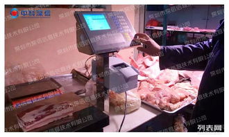 深圳中科深信智能溯源零售電子秤 性能卓越，質量為本，賦能現代零售